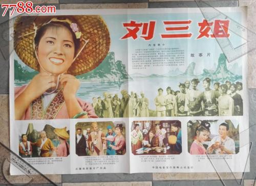米兰音乐学院 Sociological degree